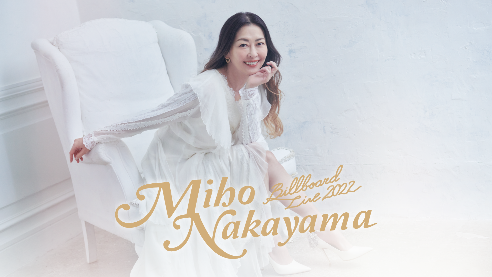 Miho Nakayama Billboard Live 2022 制作/プロデュース | SIEG